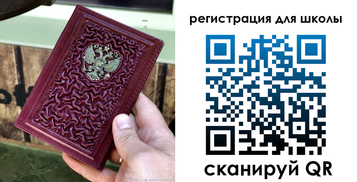 прописка от собственника в Сосновом Бору
