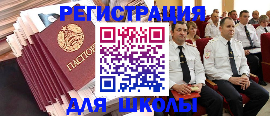 прописка гарантия в Сосновом Бору